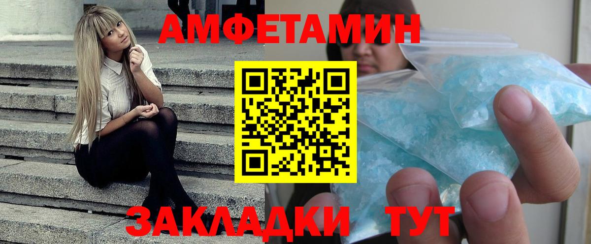 Ефремов  Амфетамин Розовый  ОМГ ОМГ ONION  Вход с VPN  Амфетамин  Амфетамин 