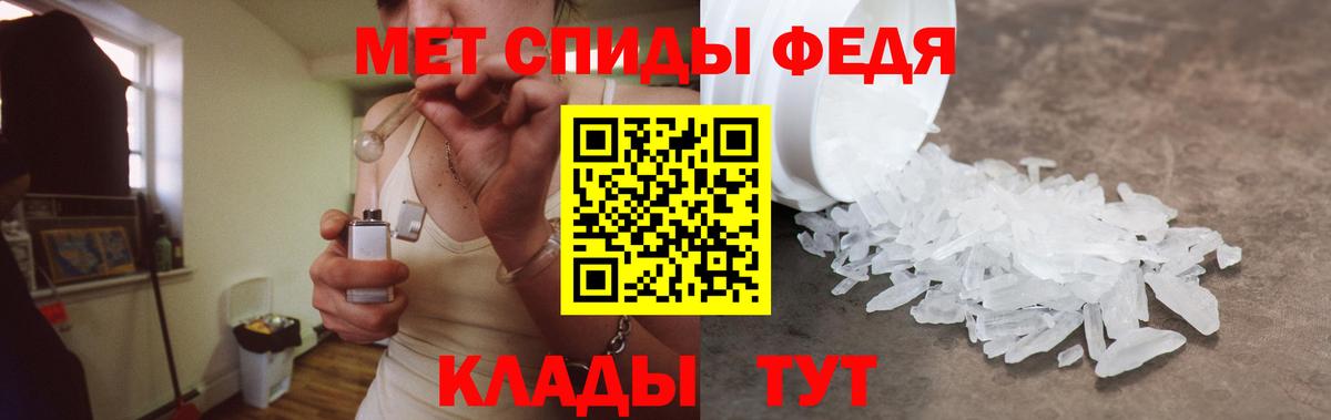Amphetamine 97% Ефремов
