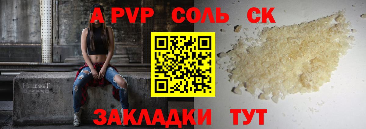 Alfa_PVP VHQ  Вход с VPN  Alfa_PVP СК  А ПВП СК  Ефремов 
