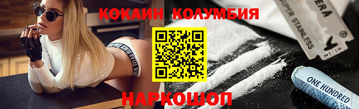 Cocaine 98% Ефремов