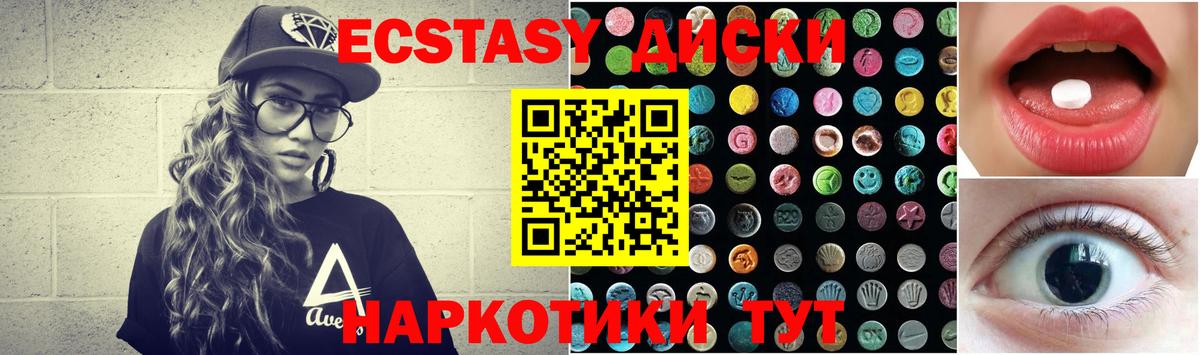Ecstasy Philipp Plein  Ecstasy  Ефремов  MEGA   Вход с VPN  Ecstasy таблы 