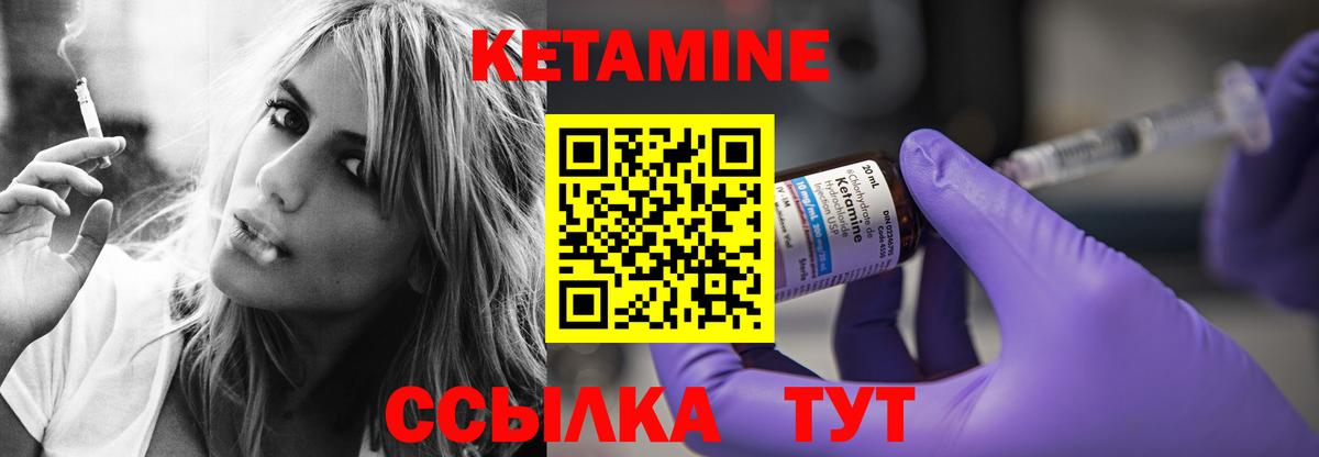 Ефремов  Кетамин VHQ  Вход с VPN  КЕТАМИН VHQ 
