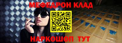 метадон Кандалакша