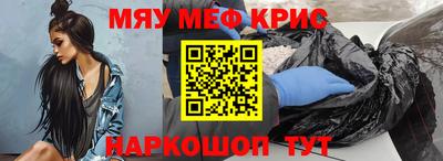 спайс Балаково