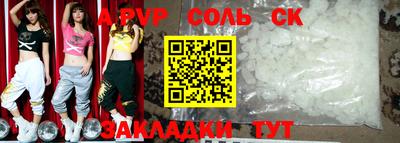 молекула духа Балашиха