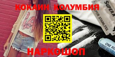 спайс Балаково
