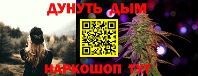 молекула духа Балашиха