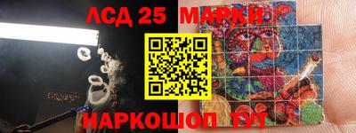 молекула духа Балашиха