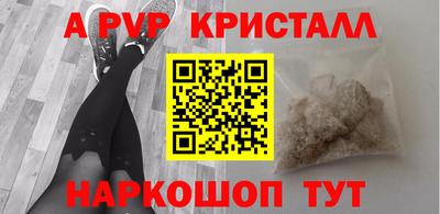 молекула духа Балашиха