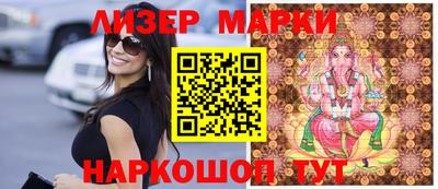 спайс Балаково