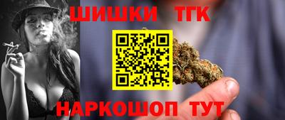 спайс Балаково