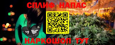 молекула духа Балашиха
