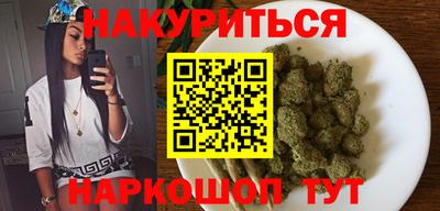 спайс Балаково