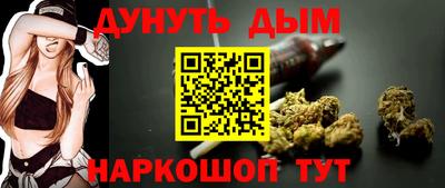 спайс Камышлов