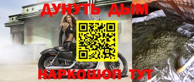 спайс Балаково