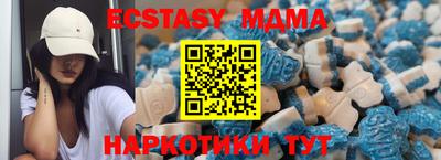 спайс Балаково