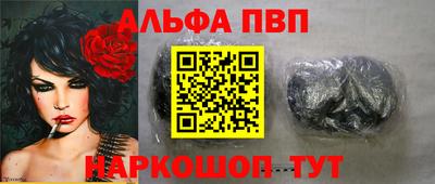 молекула духа Балашиха