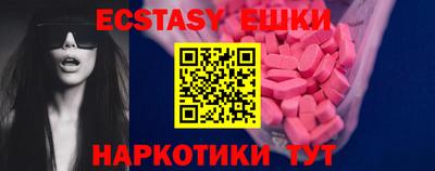 спайс Балаково
