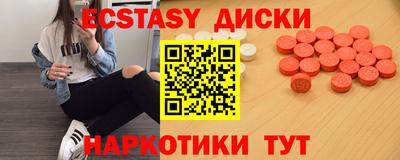 спайс Балаково