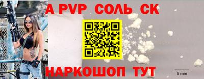 молекула духа Балашиха