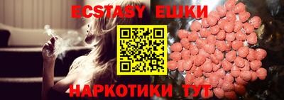 спайс Балаково