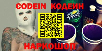 спайс Балаково