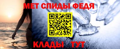 спайс Балаково