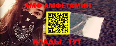 молекула духа Балашиха