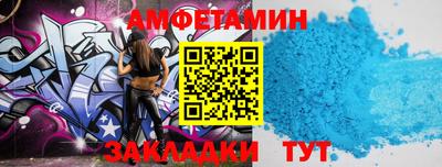 молекула духа Балашиха