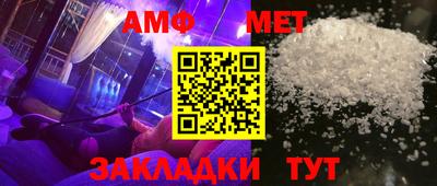 спайс Балаково