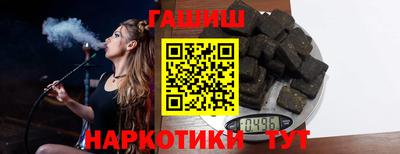 молекула духа Балашиха