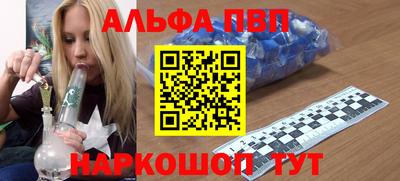 молекула духа Балашиха
