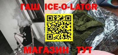 спайс Балаково