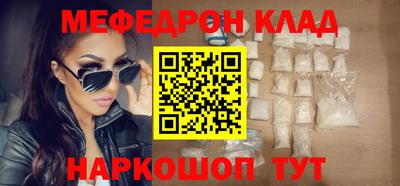 спайс Балаково