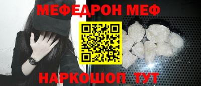 молекула духа Балашиха