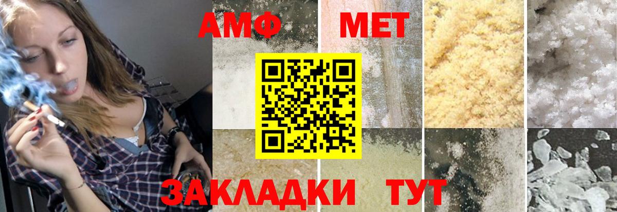 Метамфетамин витя Ефремов