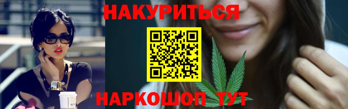 Бошки Шишки VHQ  Каннабис Amnesia  Вход с VPN  Бошки Шишки ГИДРОПОН  Ефремов  Канабис Ganja 